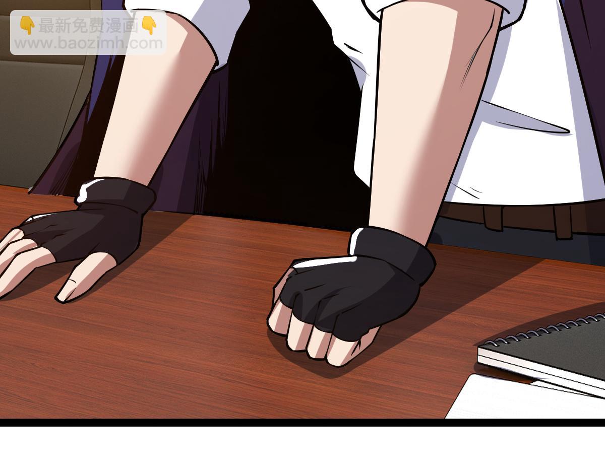 第57话 采药任务(1/4)-第57话