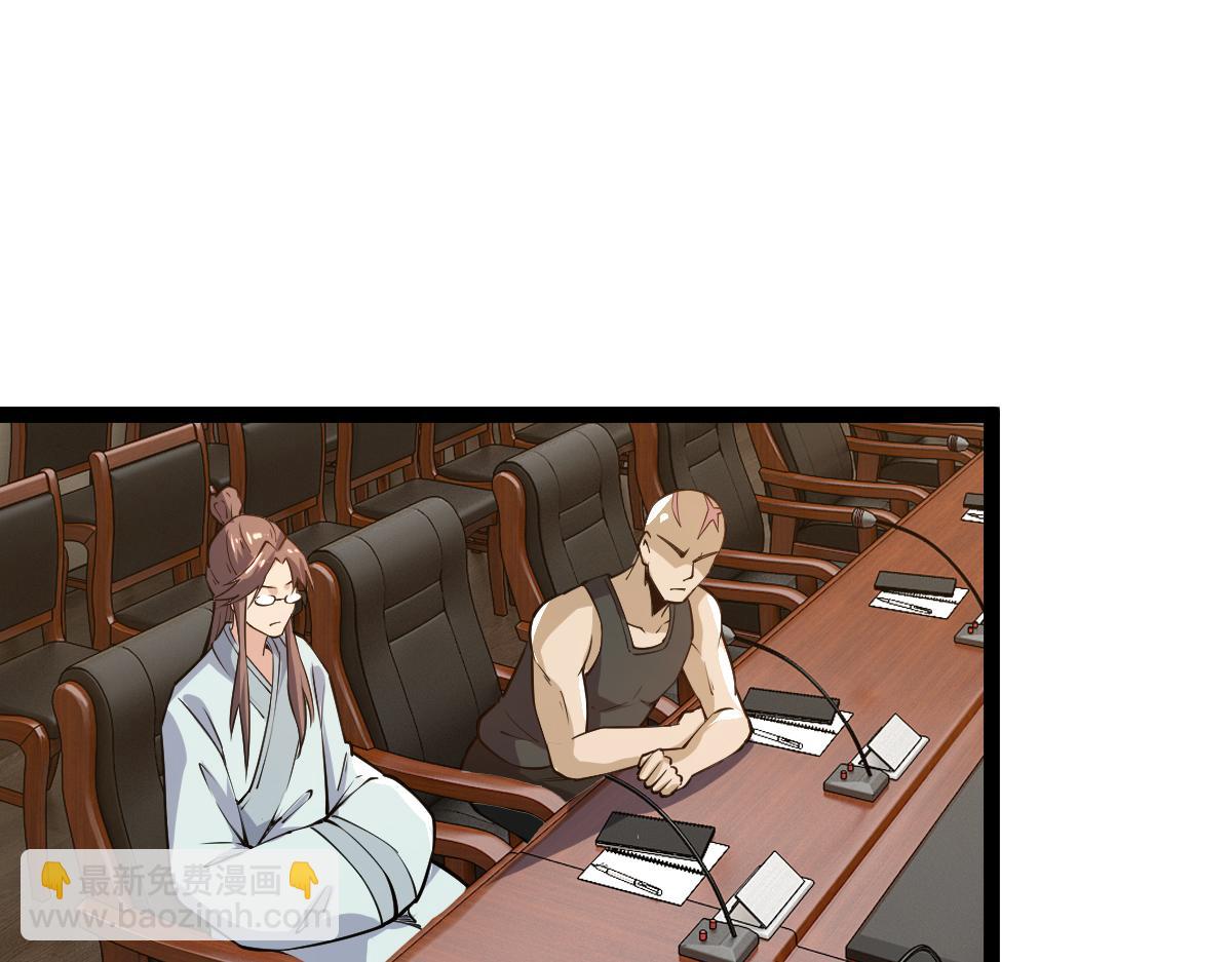 第57话 采药任务(1/4)-第57话