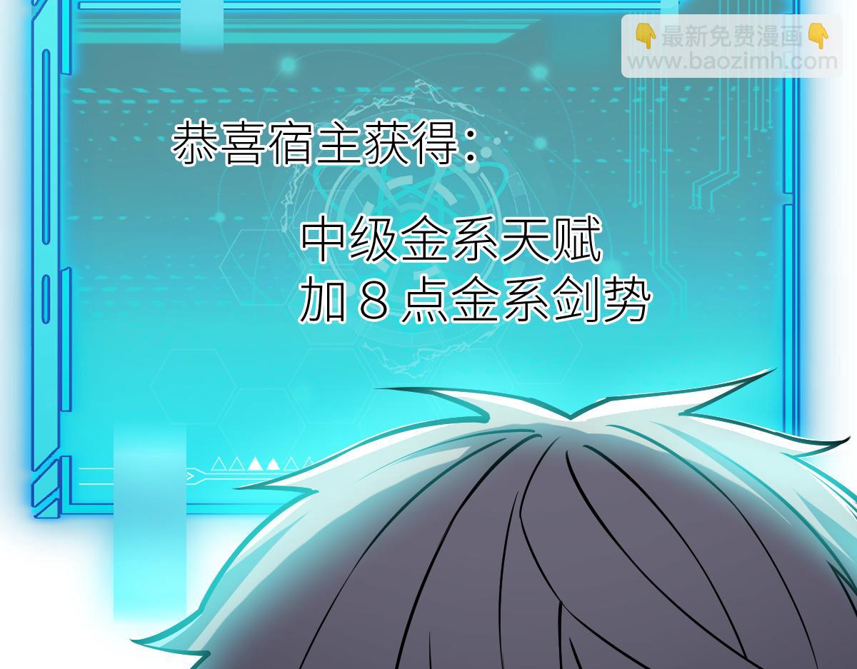 第57话 采药任务(1/4)-第57话