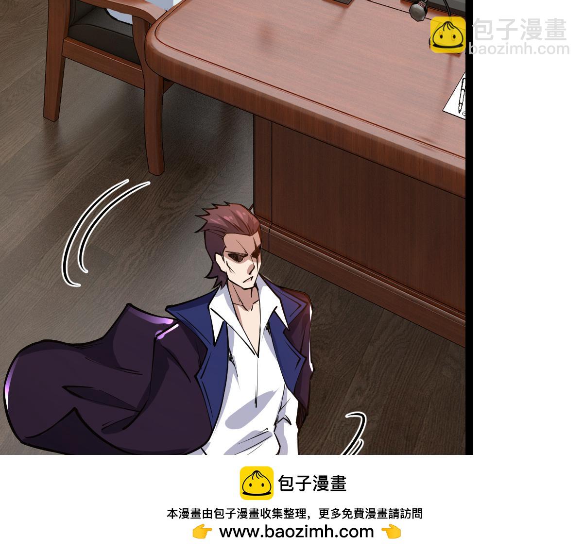 第57话 采药任务(1/4)-第57话