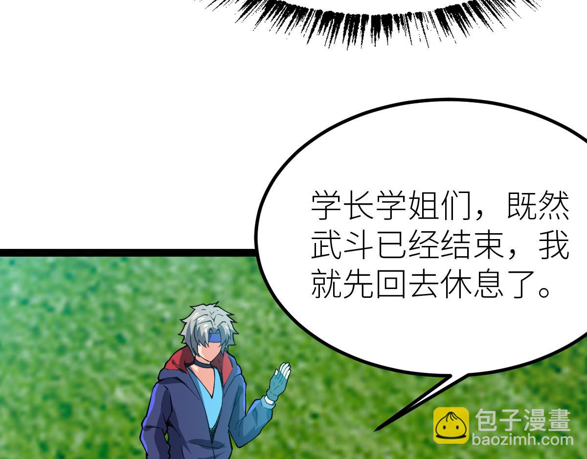 第57话 采药任务(1/4)-第57话