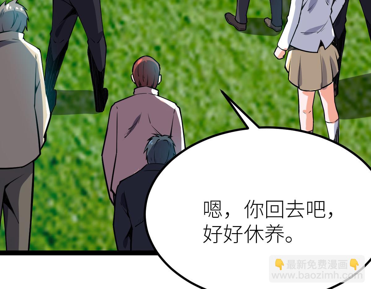 第57话 采药任务(1/4)-第57话