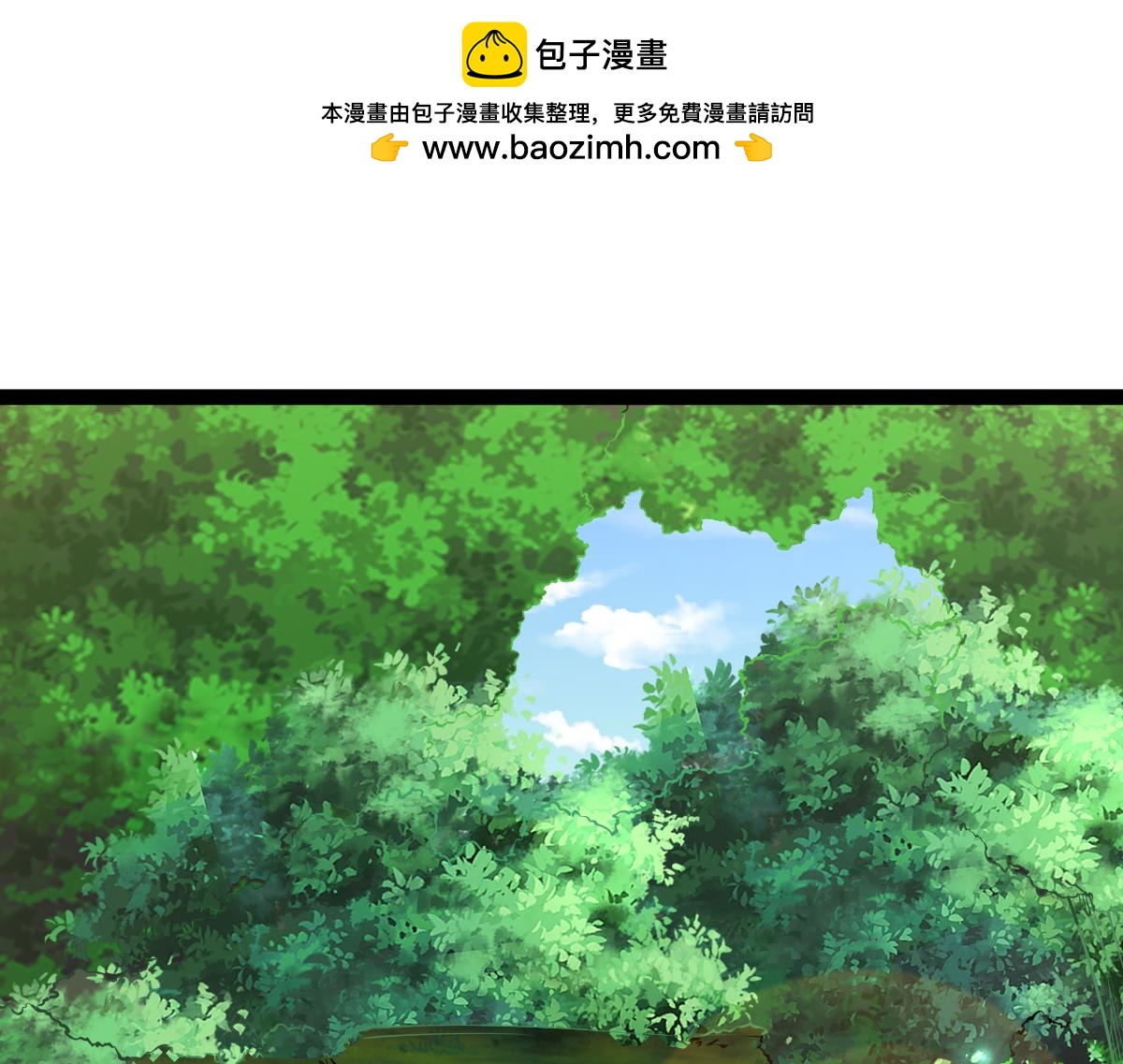 第59话 钓鱼执法！(1/3)-第59话