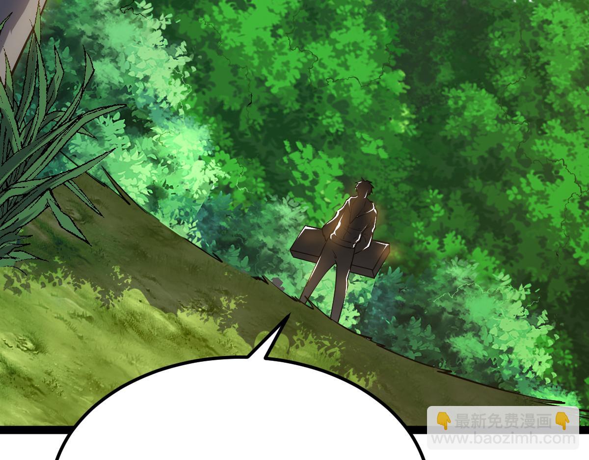 第59话 钓鱼执法！(1/3)-第59话