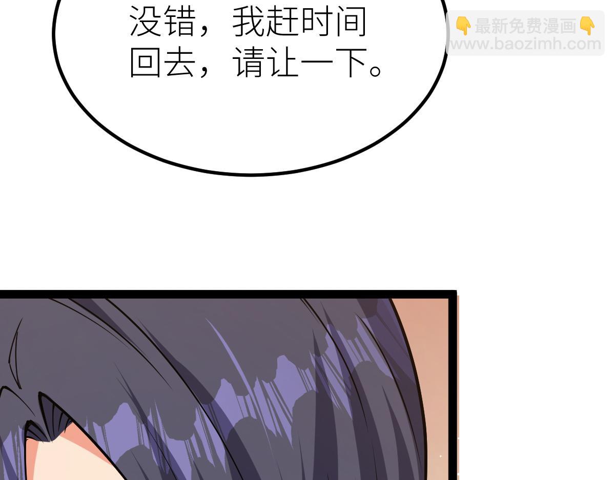 第59话 钓鱼执法！(1/3)-第59话