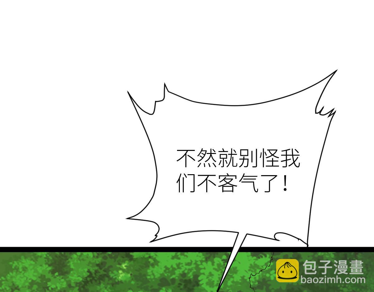 第59话 钓鱼执法！(1/3)-第59话