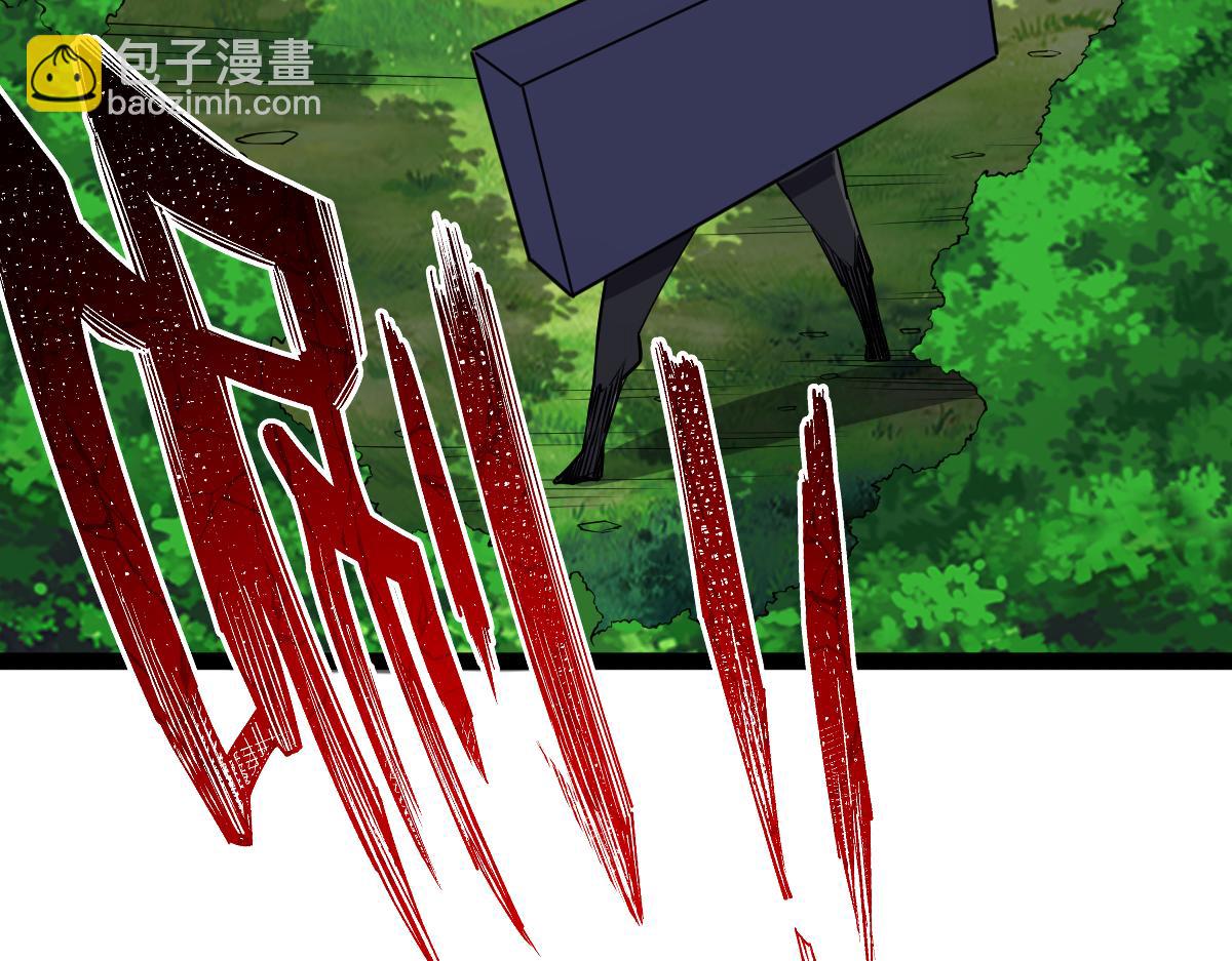 第59话 钓鱼执法！(1/3)-第59话