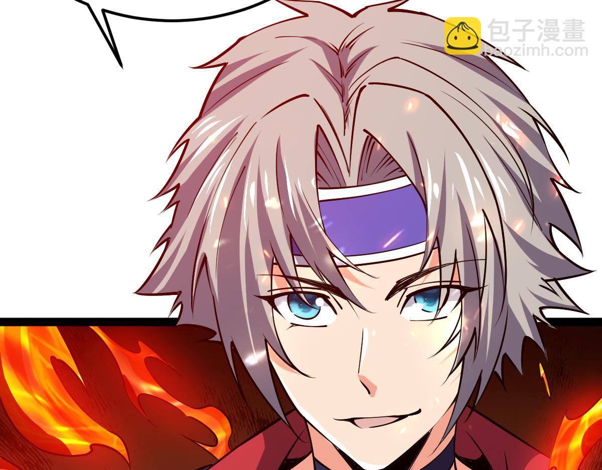 第59话 钓鱼执法！(1/3)-第59话