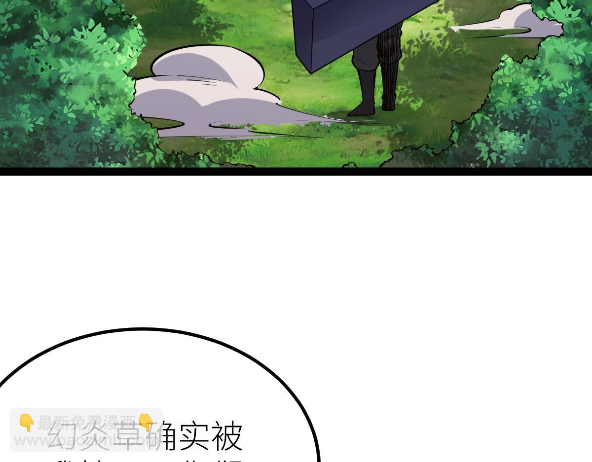 第59话 钓鱼执法！(1/3)-第59话