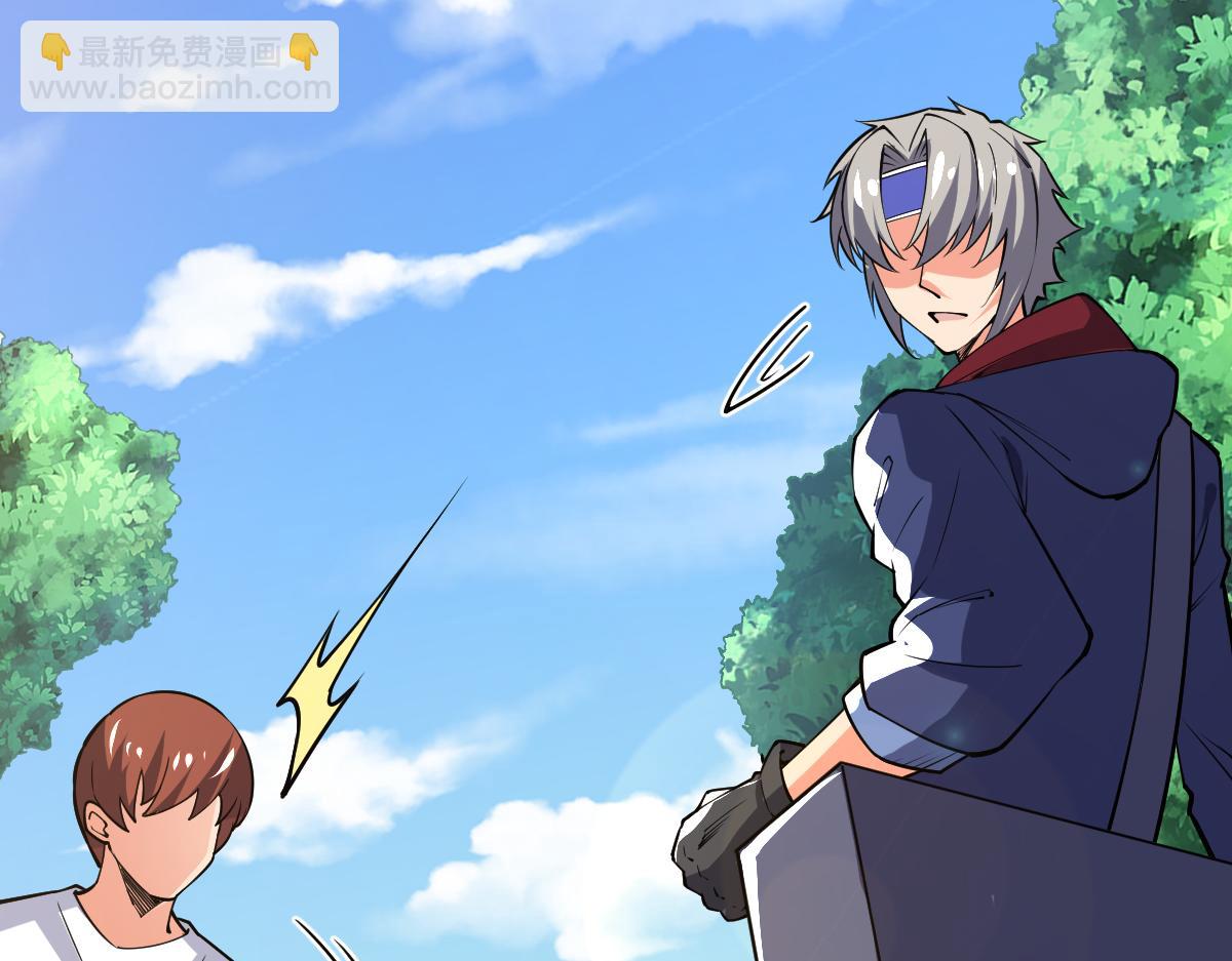 第59话 钓鱼执法！(1/3)-第59话