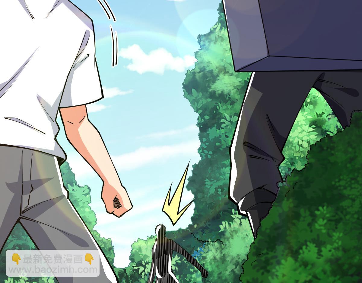 第59话 钓鱼执法！(1/3)-第59话