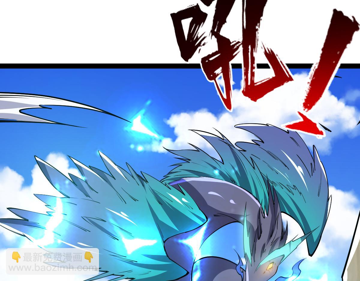 第59话 钓鱼执法！(1/3)-第59话