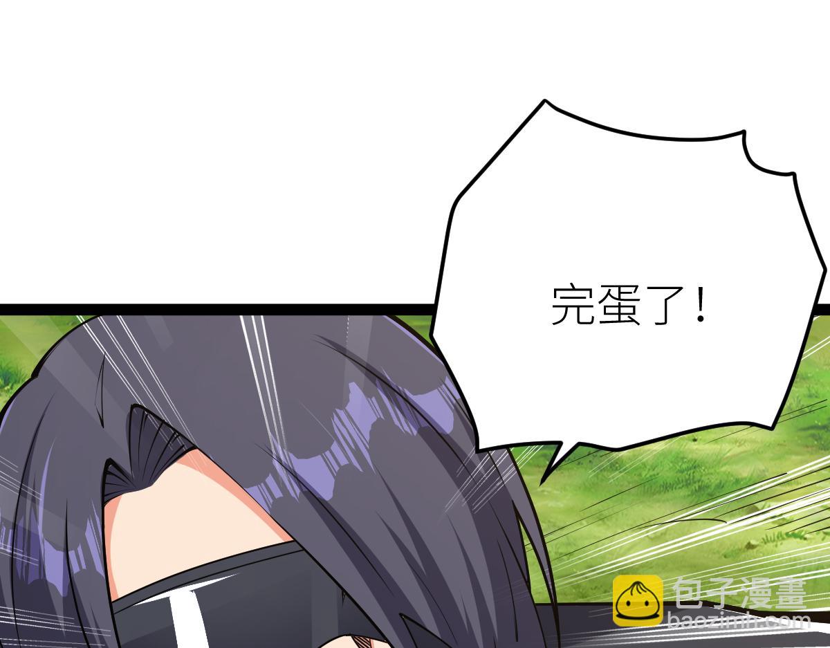 第59话 钓鱼执法！(1/3)-第59话