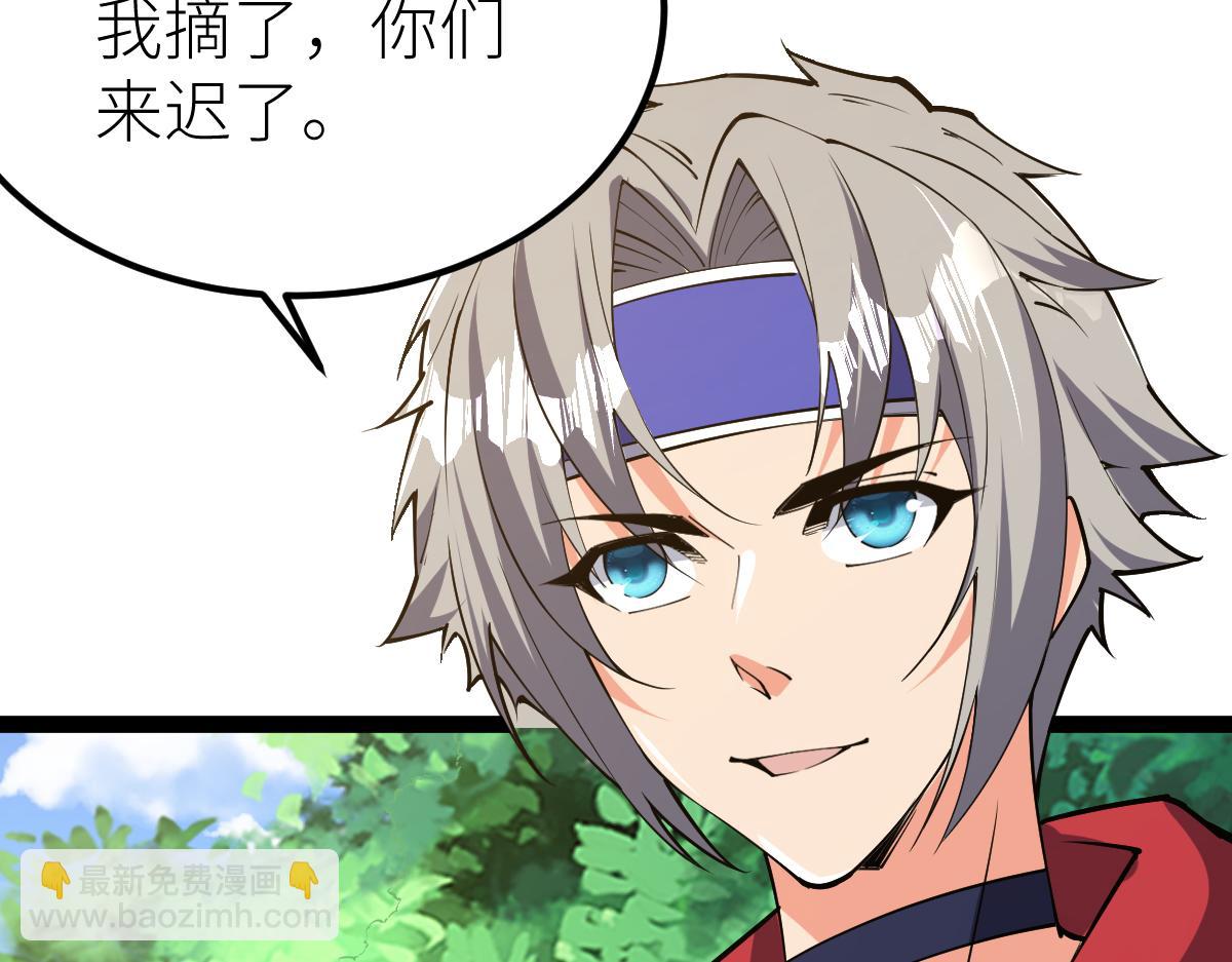 第59话 钓鱼执法！(1/3)-第59话