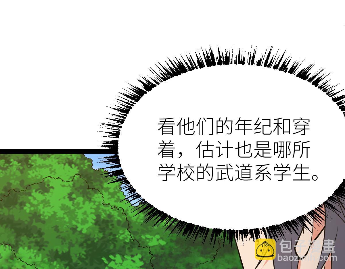 第59话 钓鱼执法！(1/3)-第59话