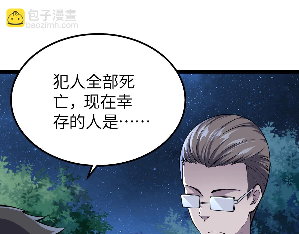 第7话 周家聚会(1/3)-第7话