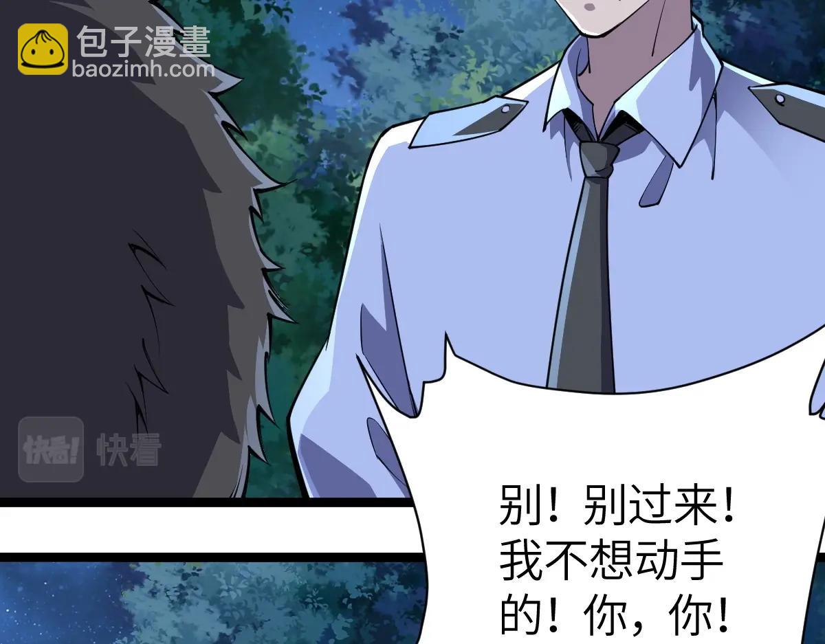 第7话 周家聚会(1/3)-第7话