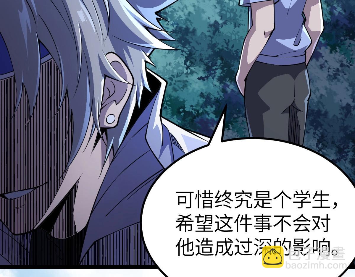 第7话 周家聚会(1/3)-第7话