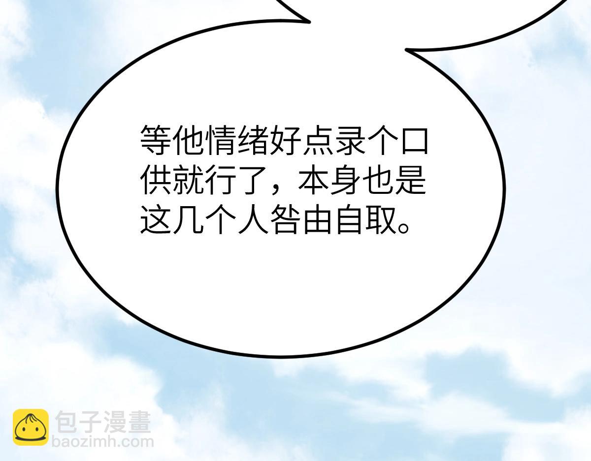 第7话 周家聚会(1/3)-第7话