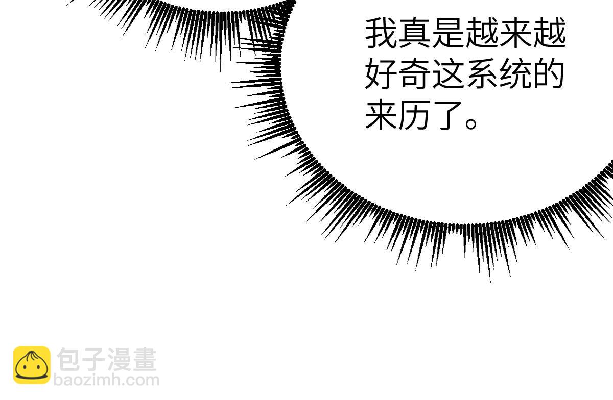 第7话 周家聚会(1/3)-第7话