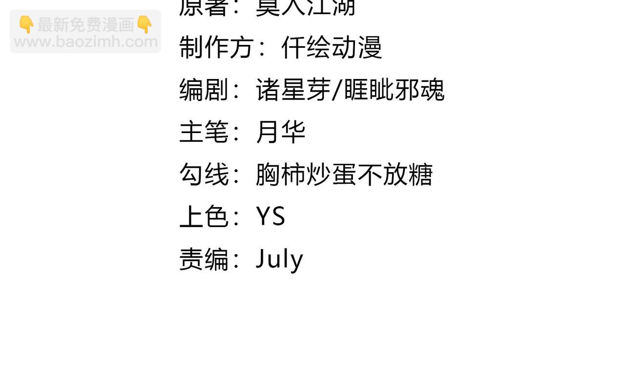 第7话 周家聚会(1/3)-第7话