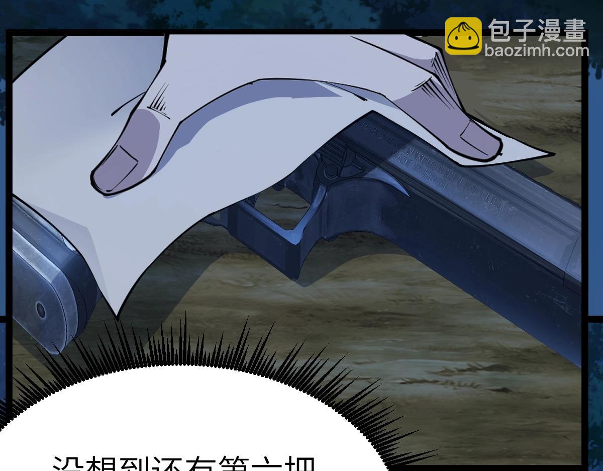 第7话 周家聚会(1/3)-第7话