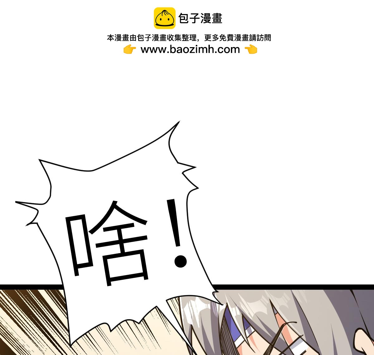 第61话 拜师(1/4)-第61话