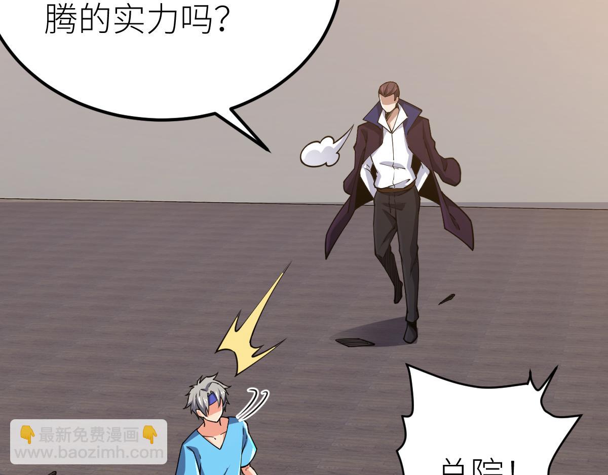 第61话 拜师(1/4)-第61话