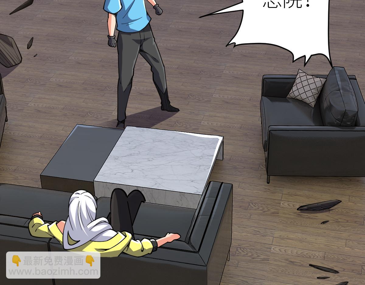 第61话 拜师(1/4)-第61话