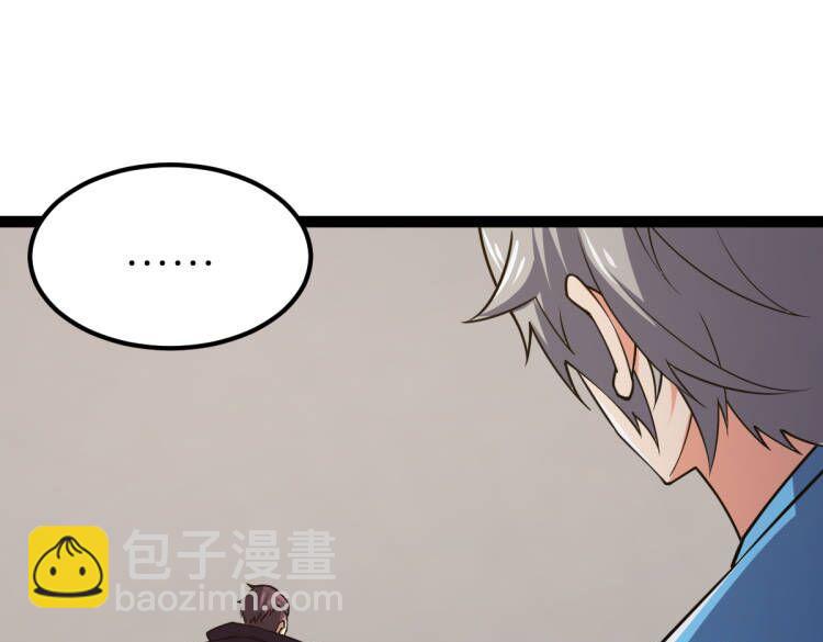 第61话 拜师(1/4)-第61话