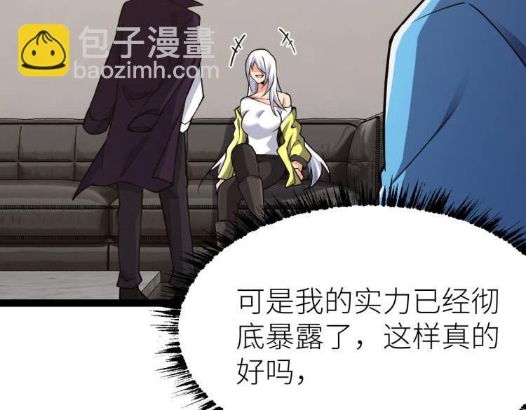 第61话 拜师(1/4)-第61话