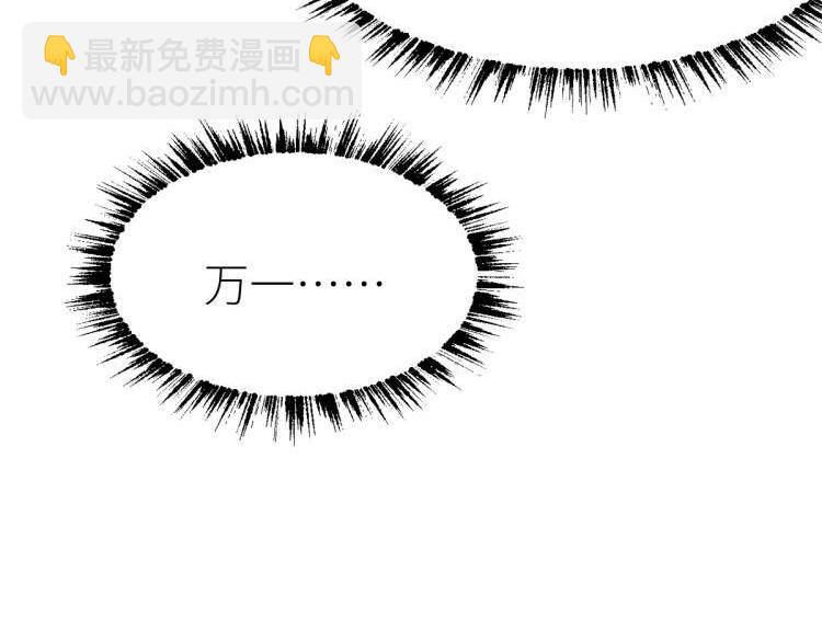 第61话 拜师(1/4)-第61话