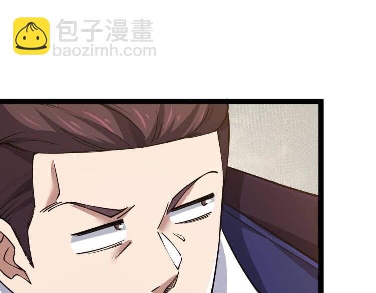 第61话 拜师(1/4)-第61话