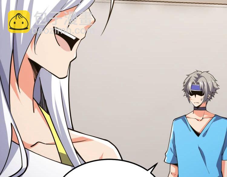 第61话 拜师(1/4)-第61话