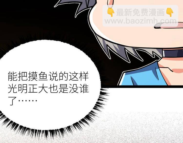 第61话 拜师(1/4)-第61话