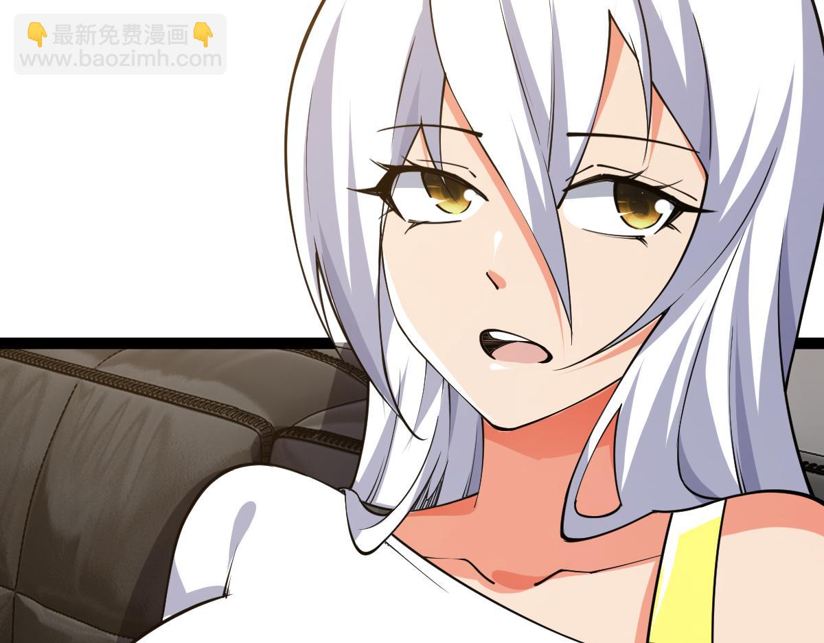 第61话 拜师(1/4)-第61话