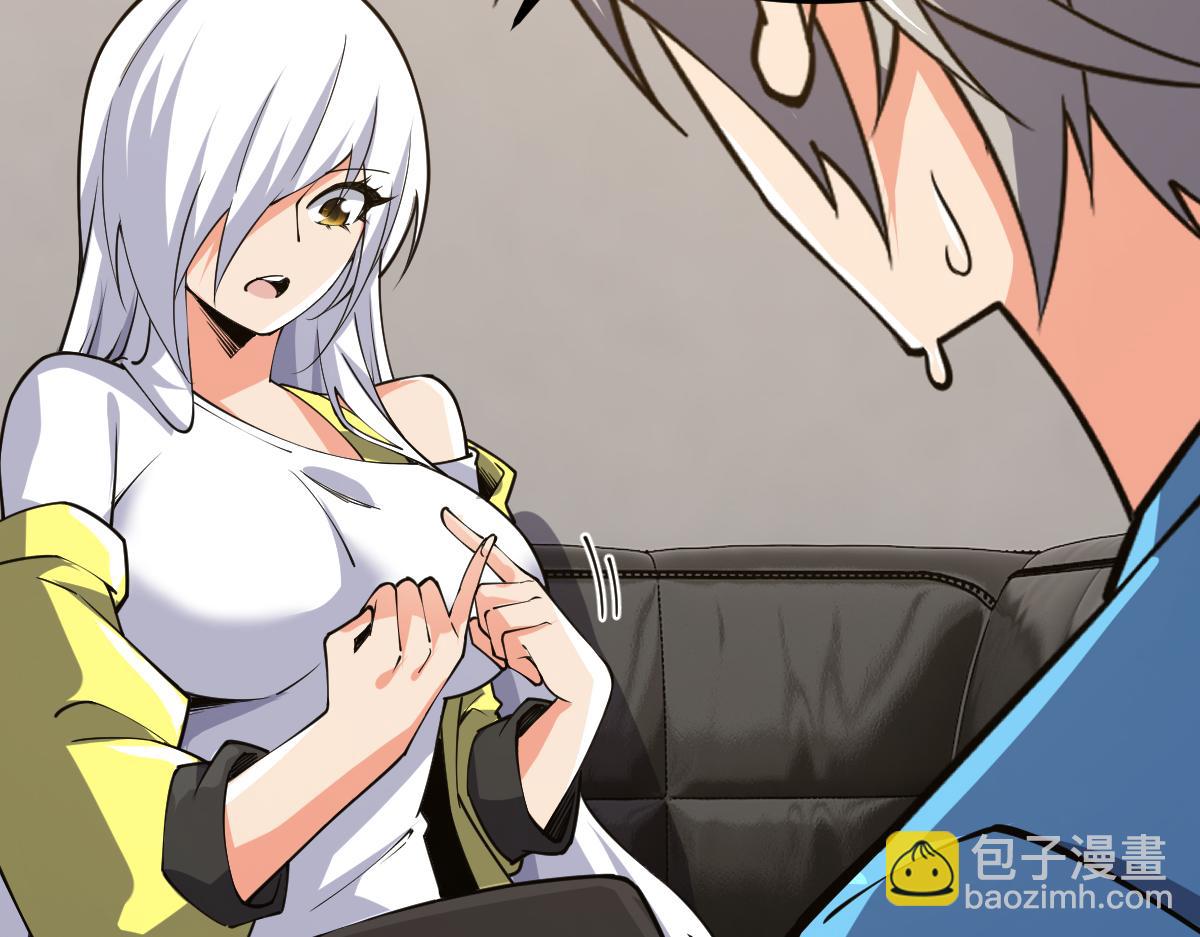 第61话 拜师(1/4)-第61话