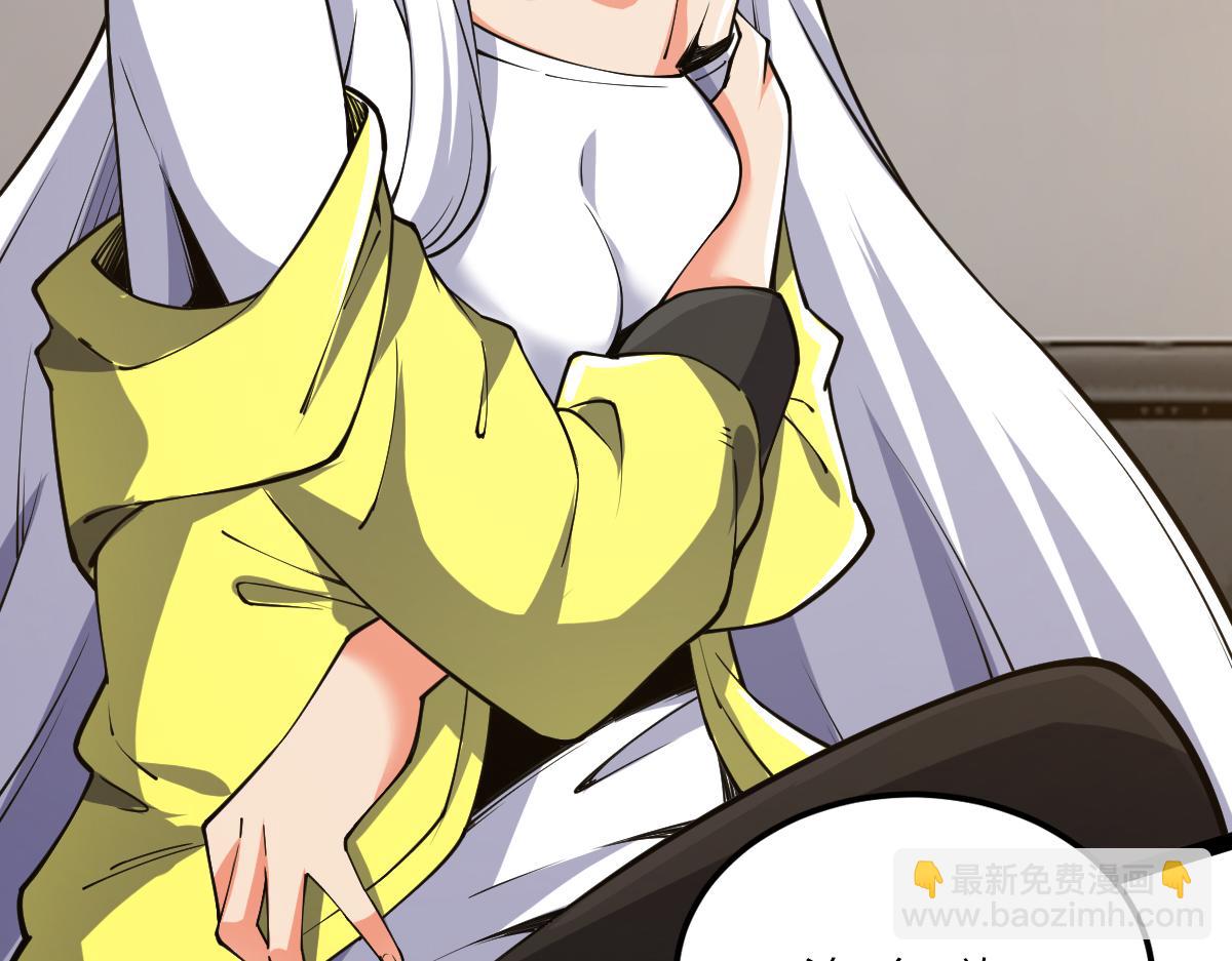 第61话 拜师(1/4)-第61话