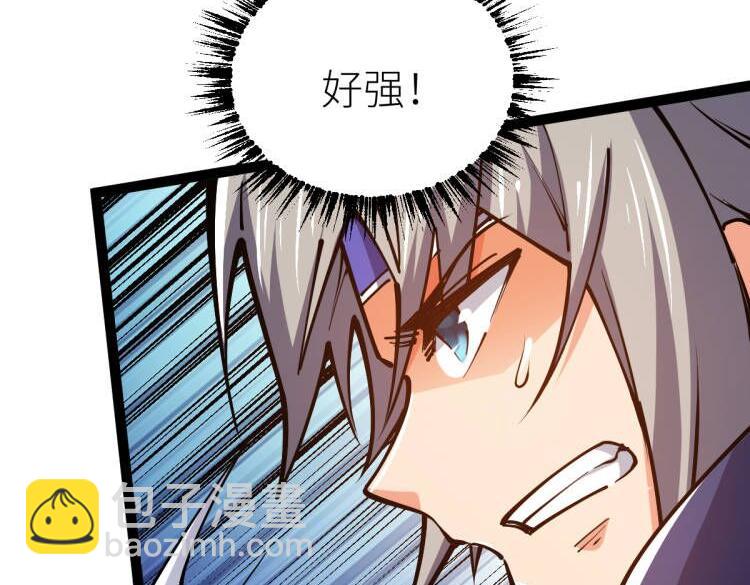 第63话 挑战前一百(1/3)-第63话