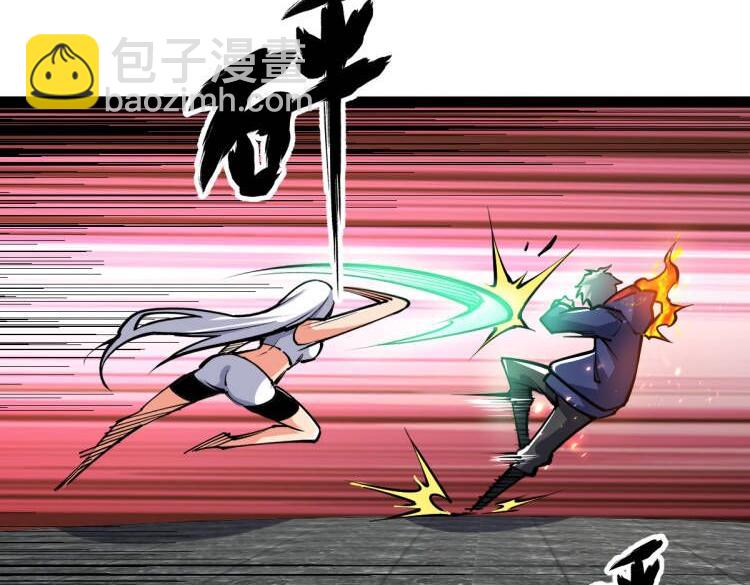 第63话 挑战前一百(1/3)-第63话