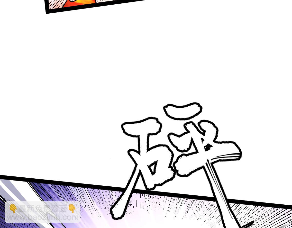 第63话 挑战前一百(1/3)-第63话