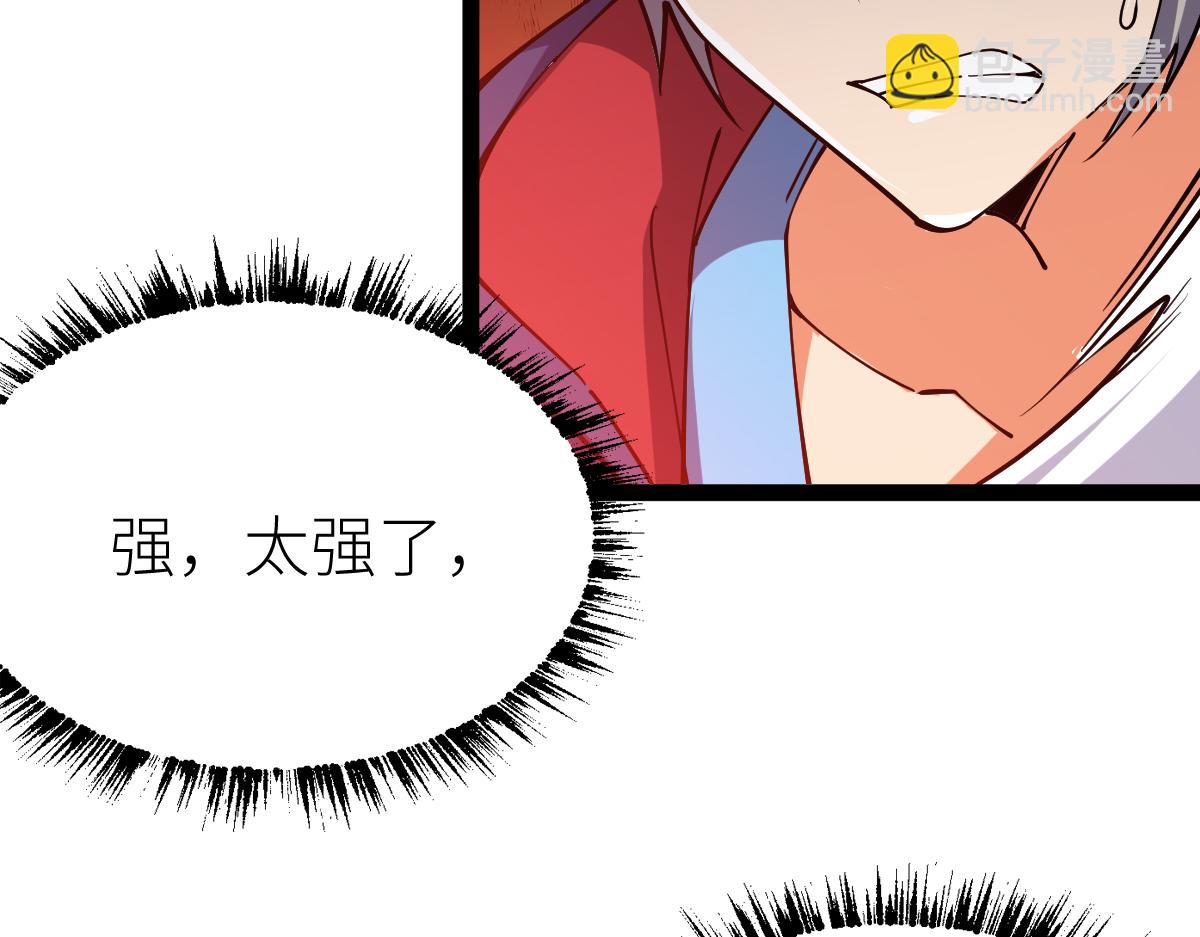 第63话 挑战前一百(1/3)-第63话