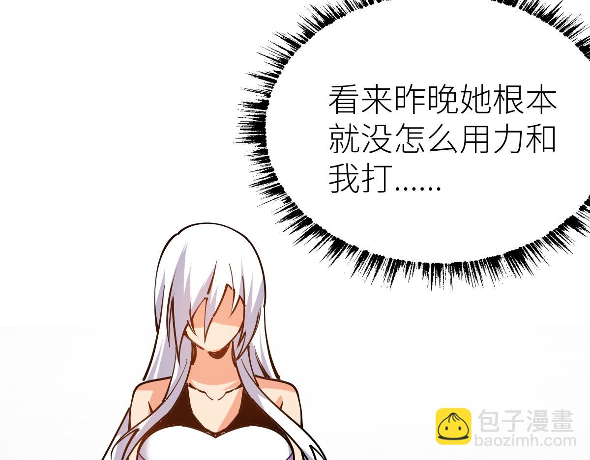 第63话 挑战前一百(1/3)-第63话