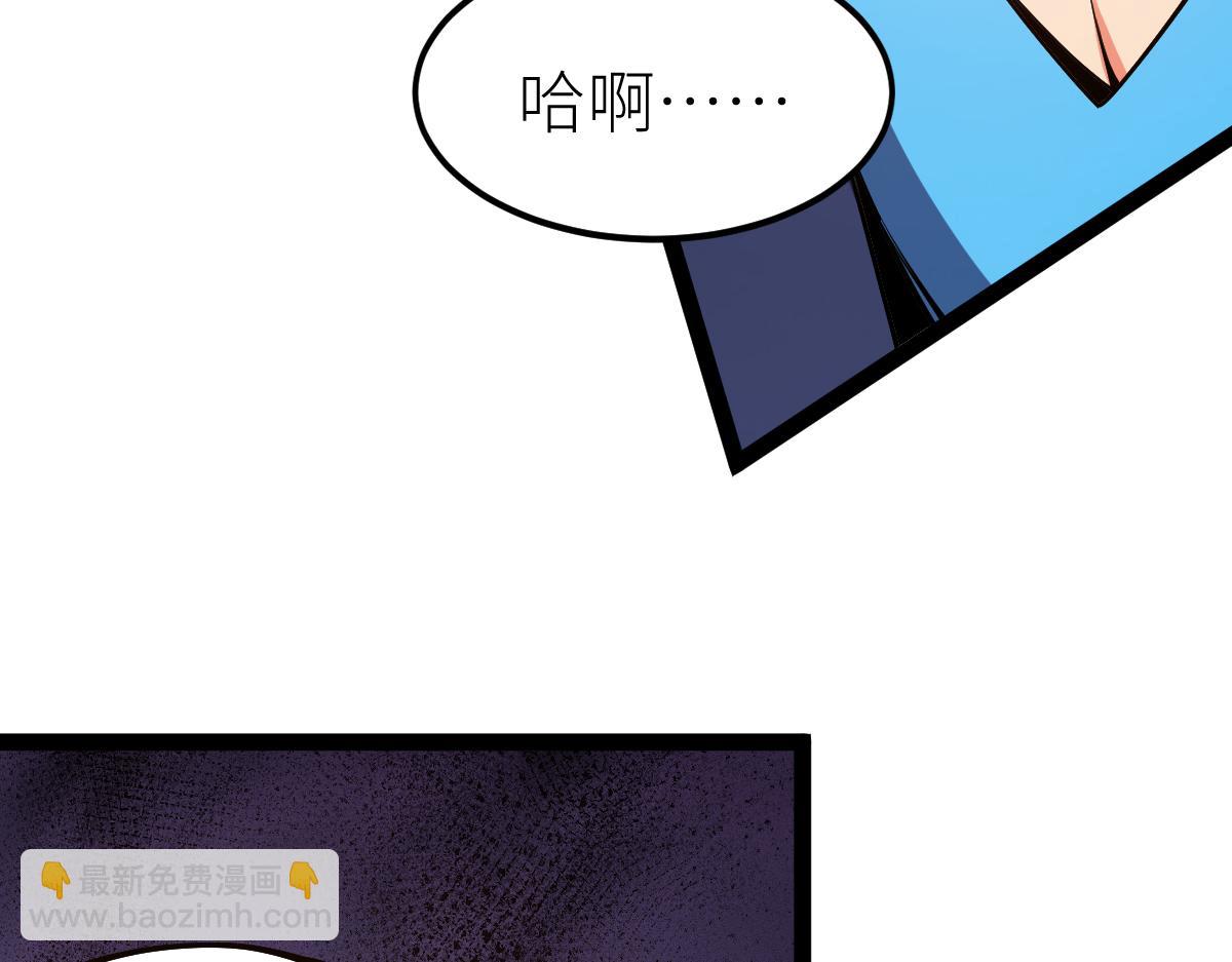 第63话 挑战前一百(1/3)-第63话