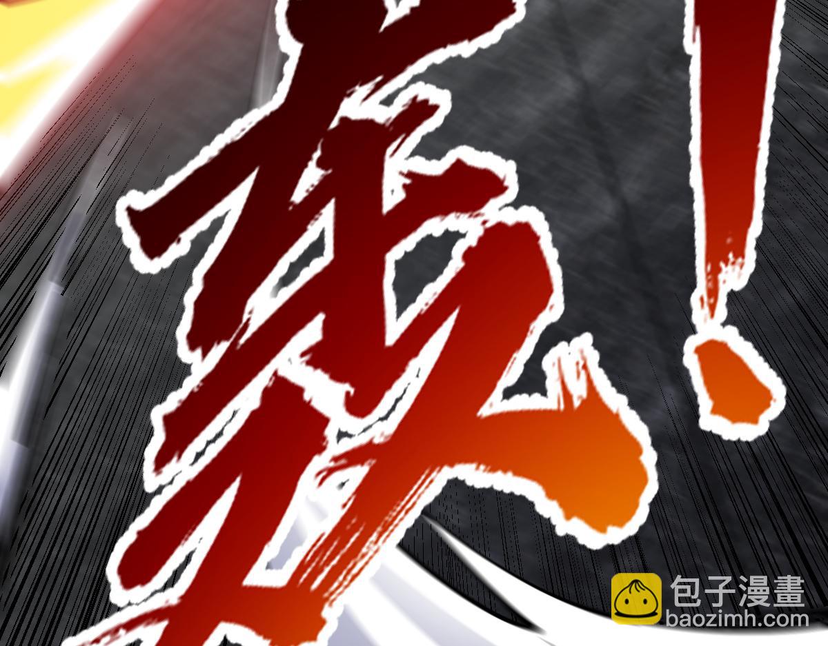 第63话 挑战前一百(1/3)-第63话