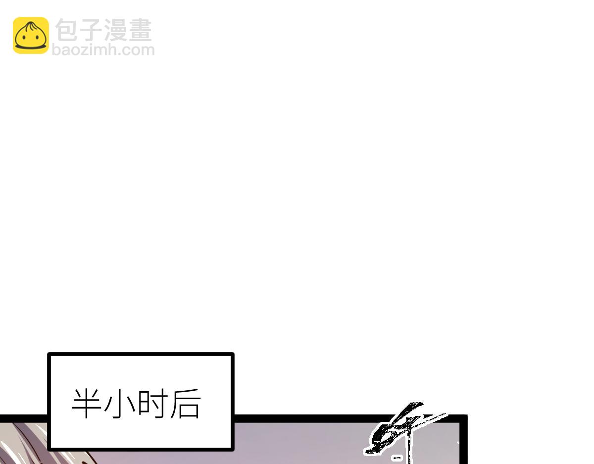 第63话 挑战前一百(1/3)-第63话