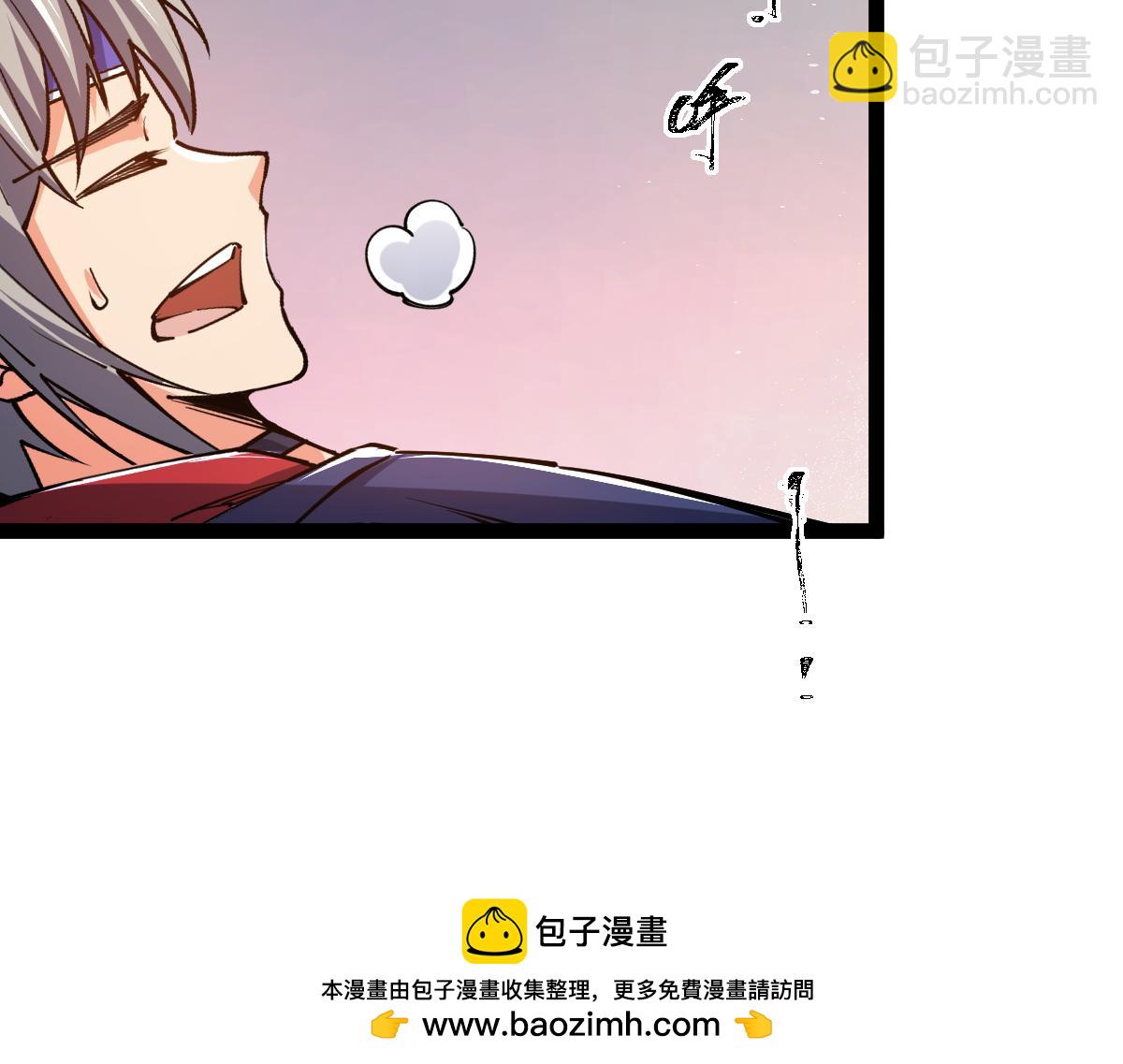 第63话 挑战前一百(1/3)-第63话