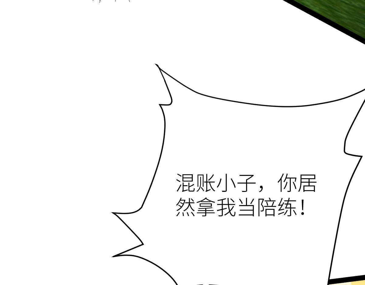 第65话 见证我的未来(1/3)-第65话