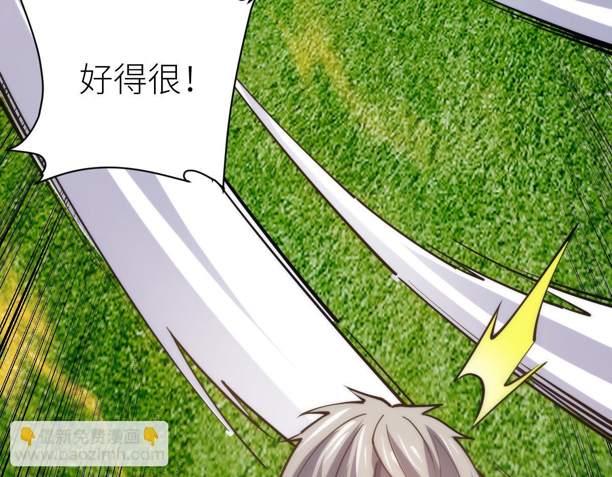 第65话 见证我的未来(1/3)-第65话