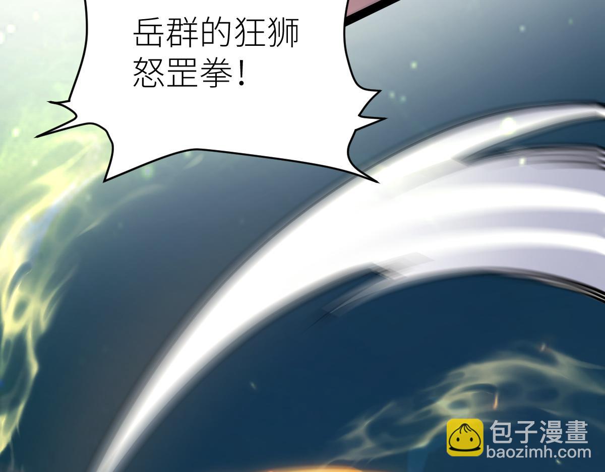 第65话 见证我的未来(1/3)-第65话